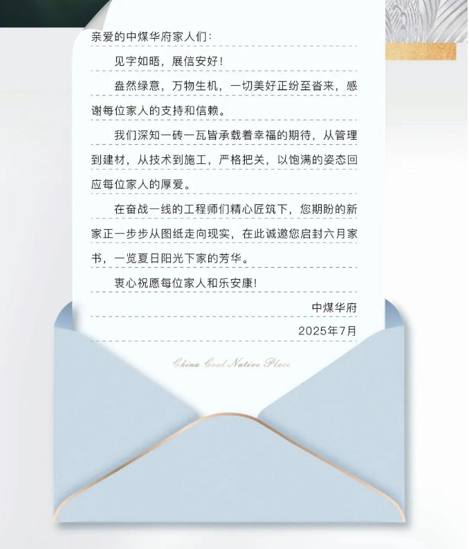 1752479860107639.png 微信截圖_20250714155102.png