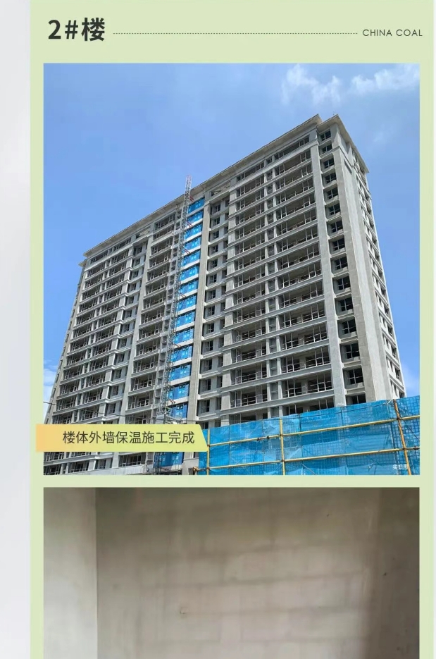 1752480013366630.png 微信截圖_20250714155218.png