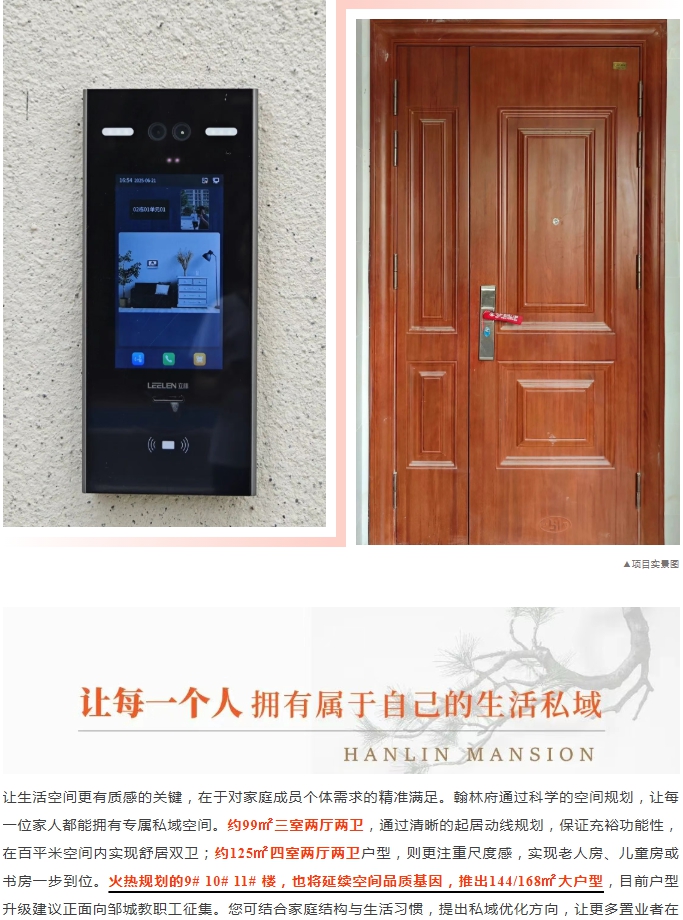 1763085904337498.png ScreenShot_2025-11-14_095835_926.png