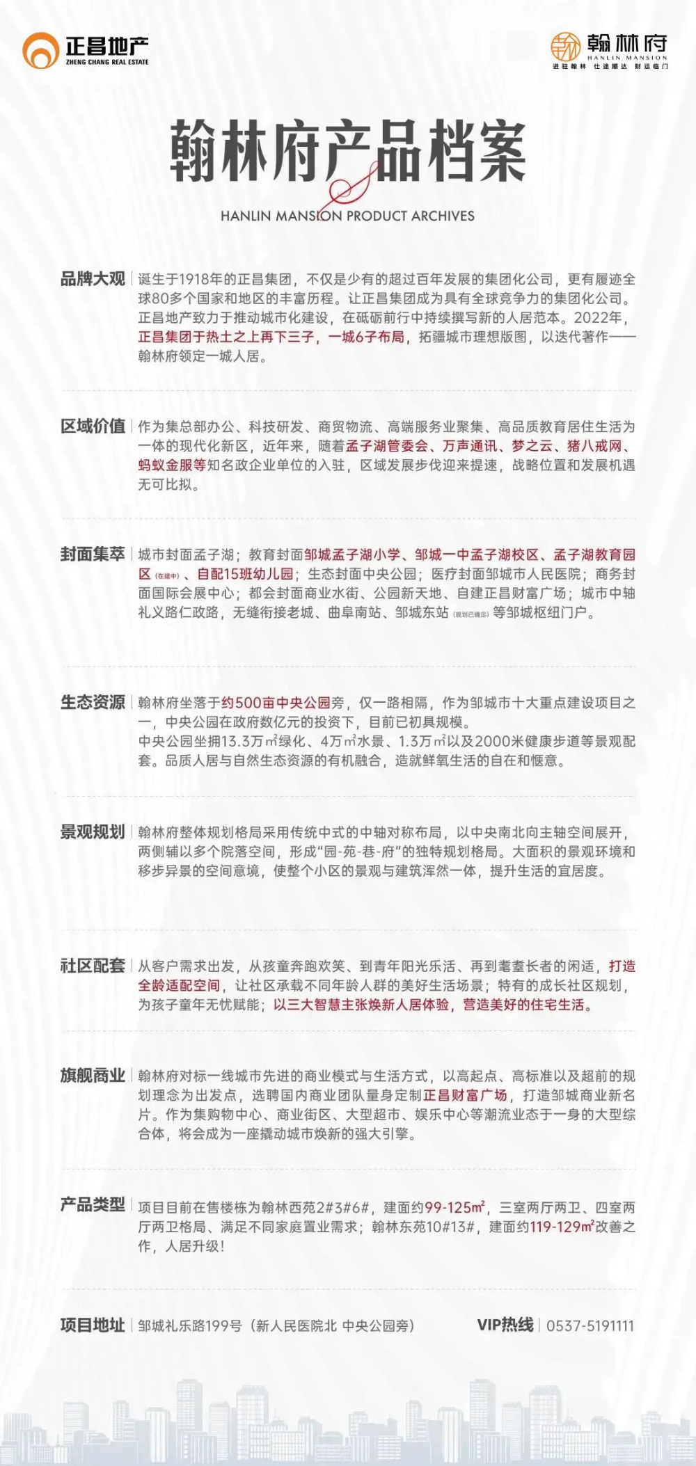 1763085969578820.jpg 640 (7).jpg