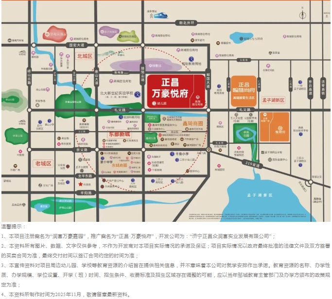 1763087101895233.png ScreenShot_2025-11-14_101359_053.png