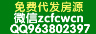 免費代發(fā)